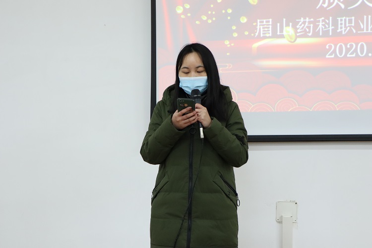 C:\Users\remoteapp\Pictures\喜讯\知联会\1224签约\1224签约\护理学院技能大赛\1225羽西科大交流\防艾宣传\就业创业会\眉山药科职业学院高等职业教育质量年度报告（2021）\1231护理学院颁奖\1231护理学院颁奖4.jpg
