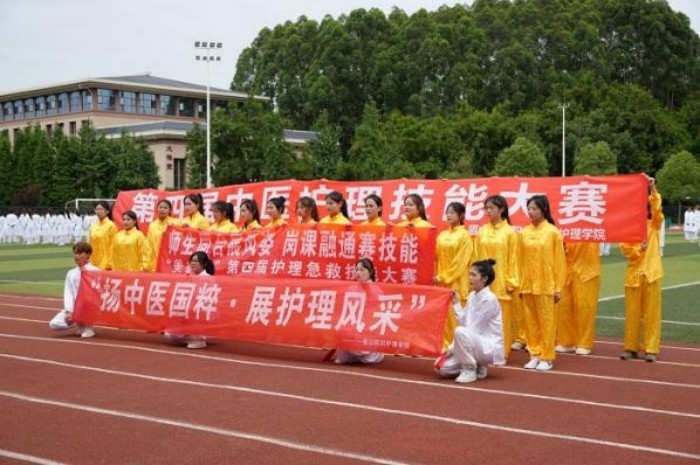 图片15-中医护理技能大赛1.jpg