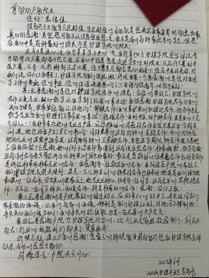 微信图片_20250716102546.jpg