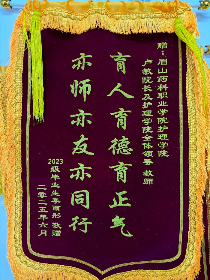 微信图片_20250716102539.jpg