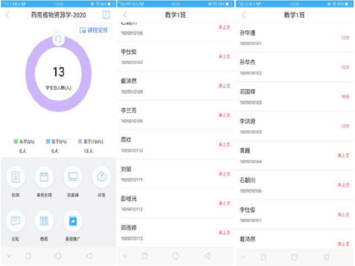 \\tsclient\G\富荣老师线上教学分享\图片6.jpg