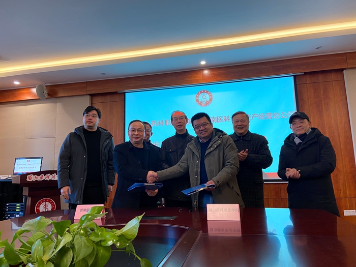 C:\Users\remoteapp\Pictures\单招工作研讨会\2021中心组学习\2021党员述职大会\20210112签约仪式\0112签约握手.jpg