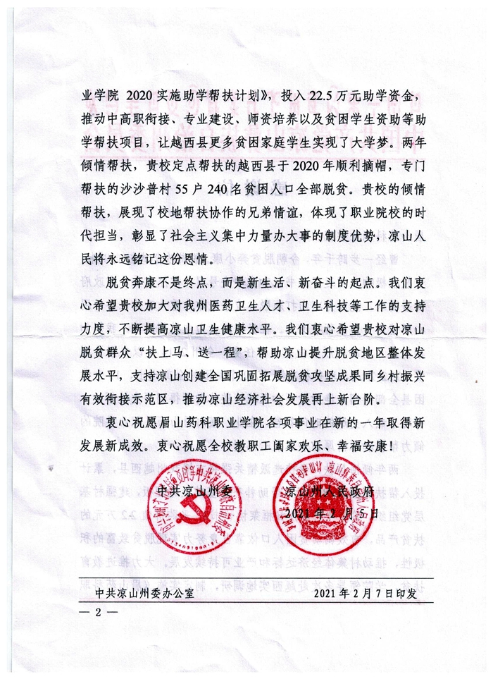 C:\Users\remoteapp\Pictures\微信图片_20210223174759.jpg