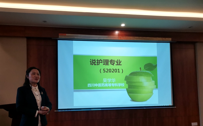 C:\Users\remoteapp\Pictures\教务处\0425吴学华5.jpg