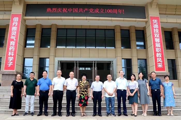 C:\Users\remoteapp\Pictures\图书馆\0702合影.jpg