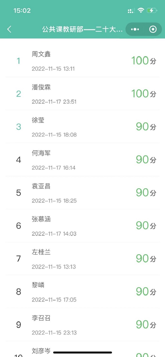 C:\Users\Administrator\Desktop\图片19.jpg