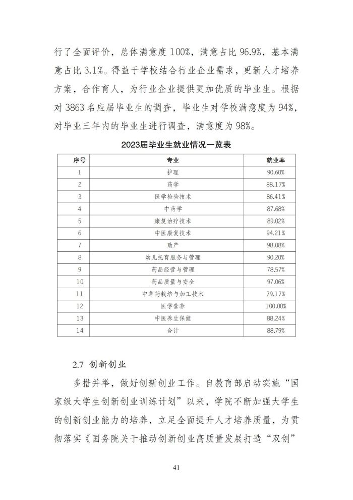 0 (46).jpg