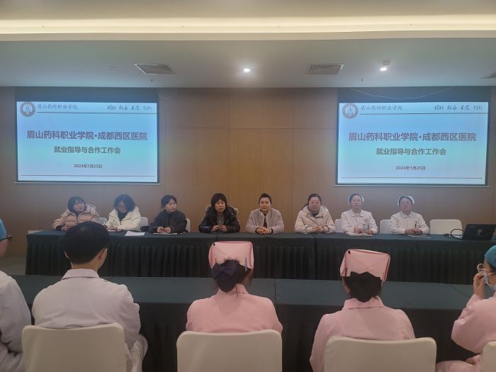 卢敏副校长携学院教师到成都西区医院走访.jpg