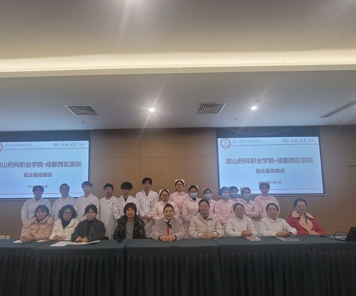 参会人员合影.jpg