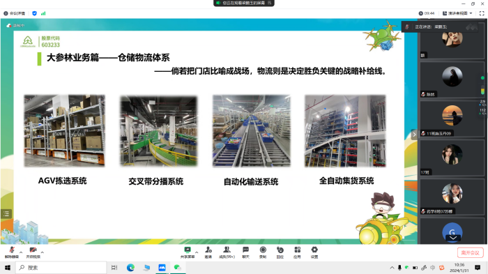 微信图片_20240202150135.png
