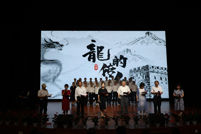 龙的传人.jpg