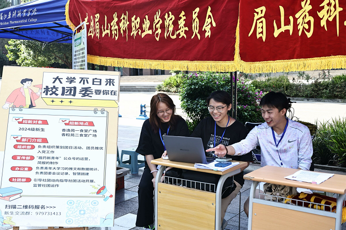 图片2.png