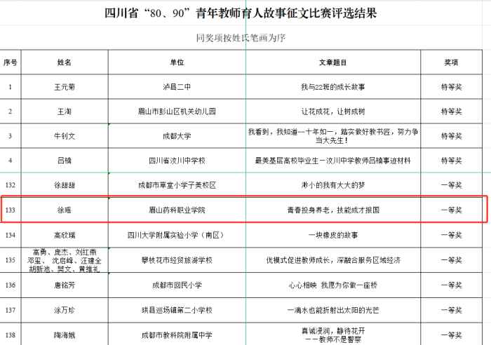 微信图片_20240928091142.png