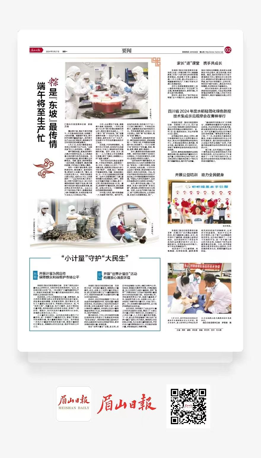 图片9.png