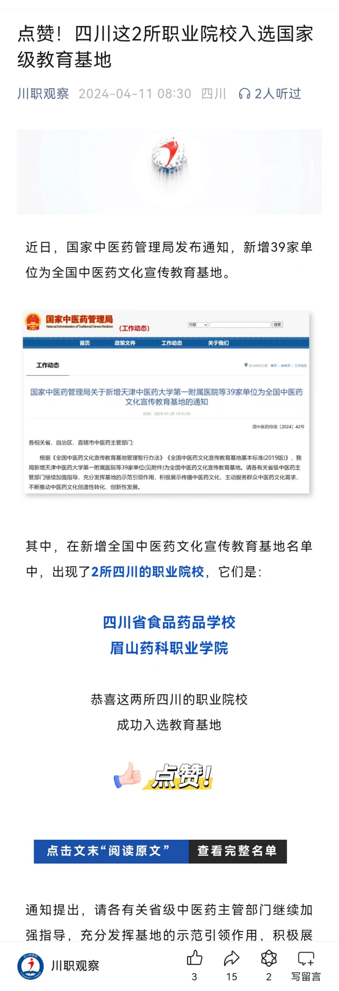 图片16.png
