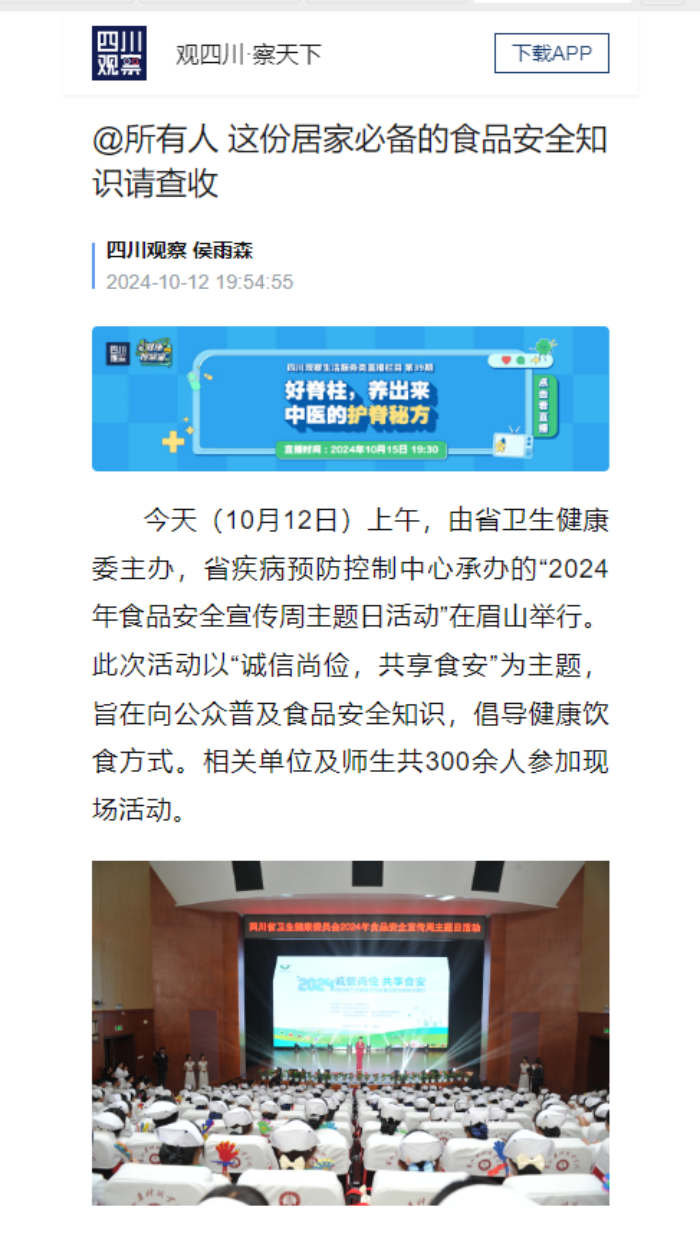 图片18.png