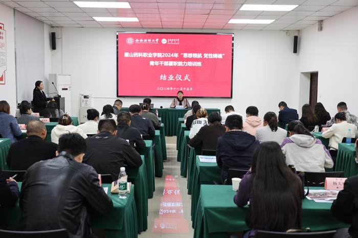 结业仪式.jpg