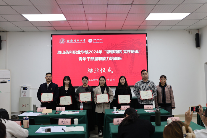 结业证书.jpg