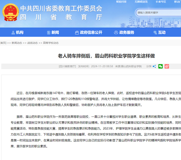 图片2.jpg