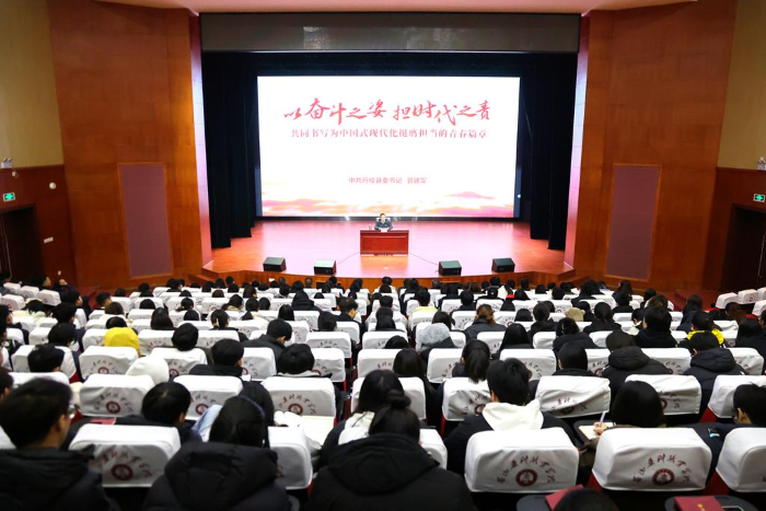 微信图片_20241224154048 (2).png