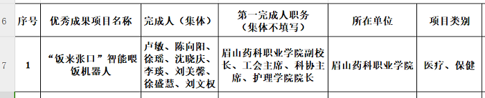 be930dfbe258641f7d27966cb9ef7d2.png