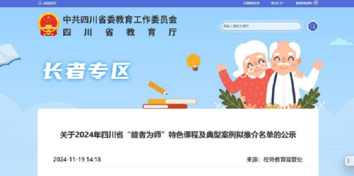 微信图片_20241225103908.png