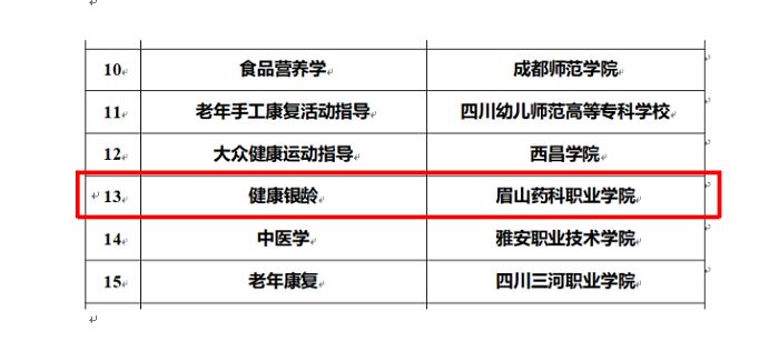 微信图片_20241225103909.png