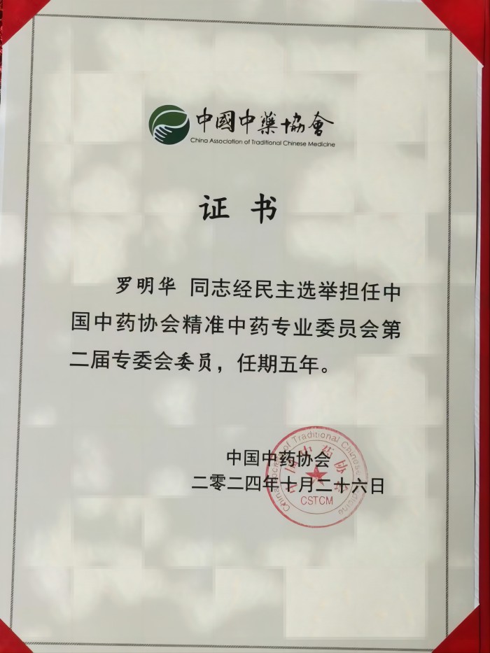 微信图片_20250119132426(1).jpg