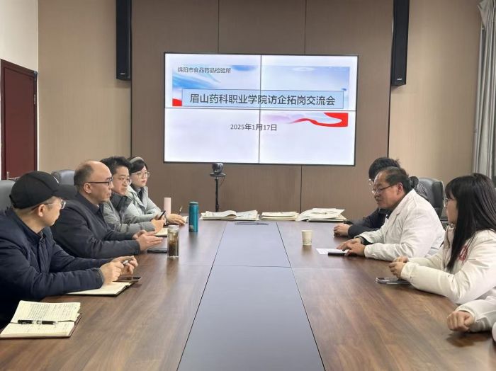 微信图片_202501191324431.jpg