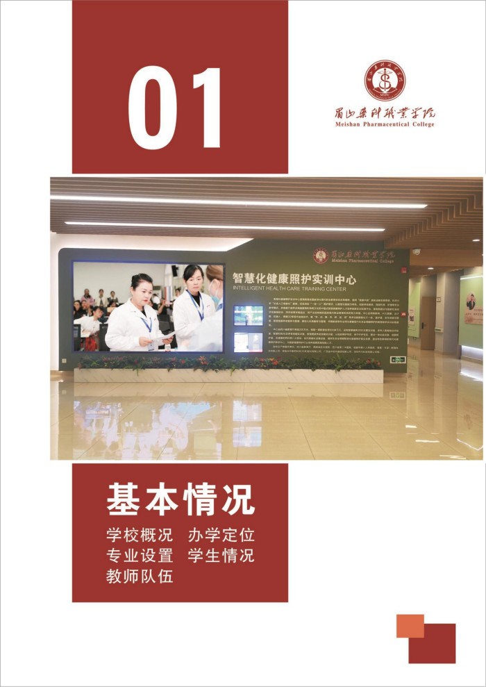 2024年度质量报告(5)_13.jpg