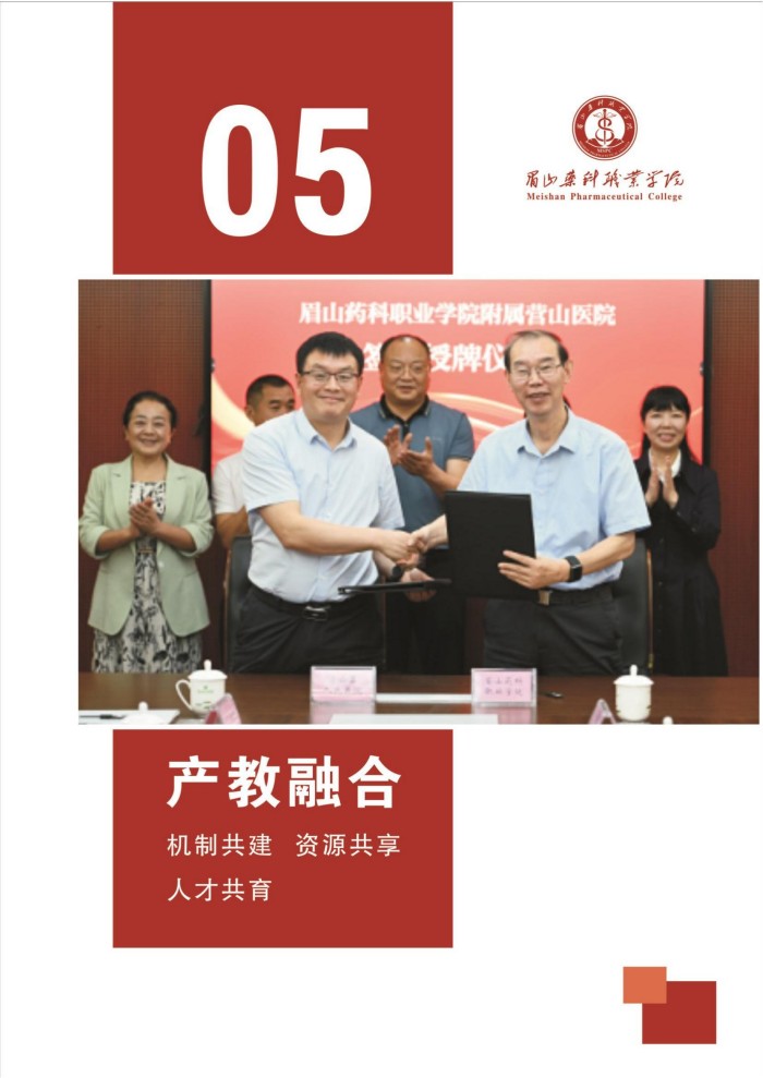 2024年度质量报告(5)_103.jpg