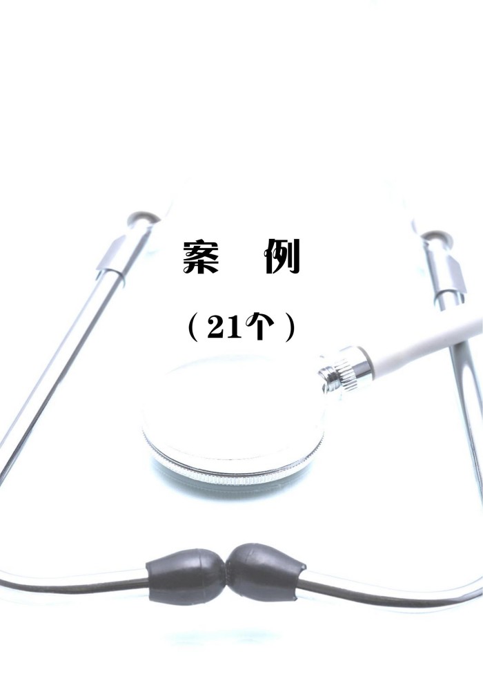 2024年度质量报告(5)_145.jpg