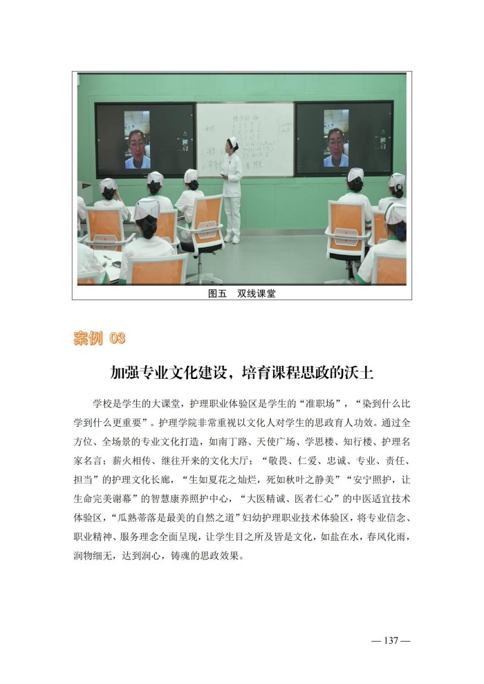 2024年度质量报告(5)_150.jpg