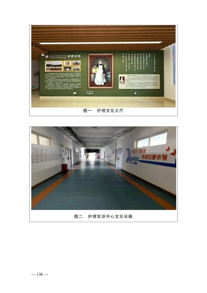 2024年度质量报告(5)_151.jpg