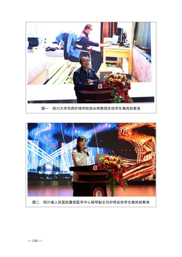 2024年度质量报告(5)_157.jpg