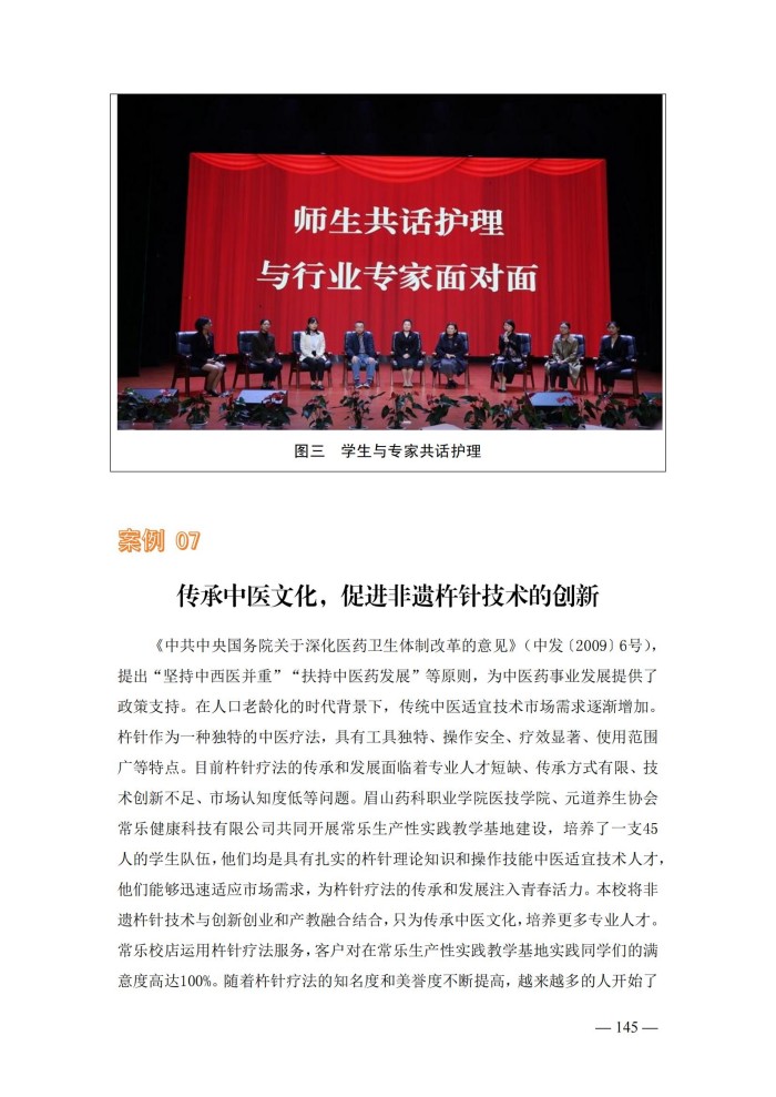 2024年度质量报告(5)_158.jpg
