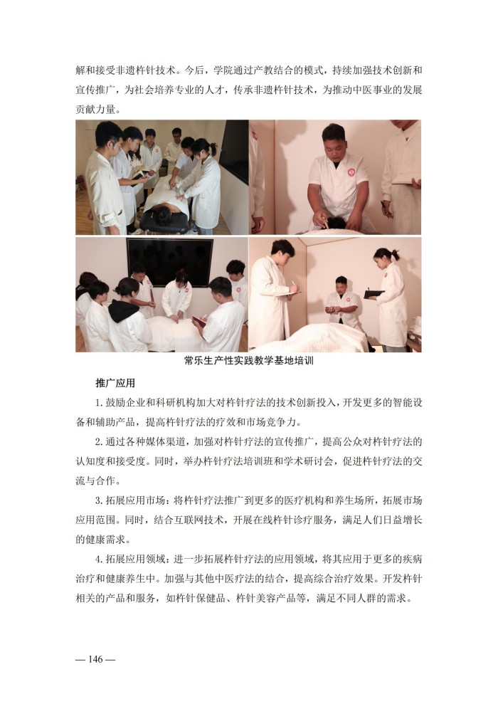 2024年度质量报告(5)_159.jpg