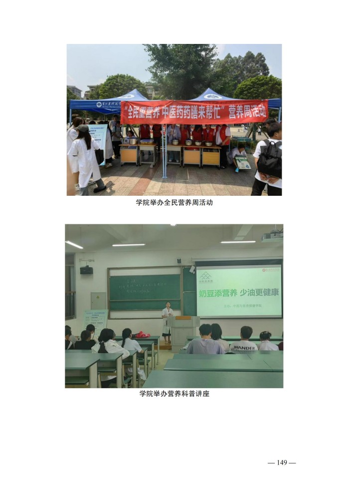 2024年度质量报告(5)_162.jpg