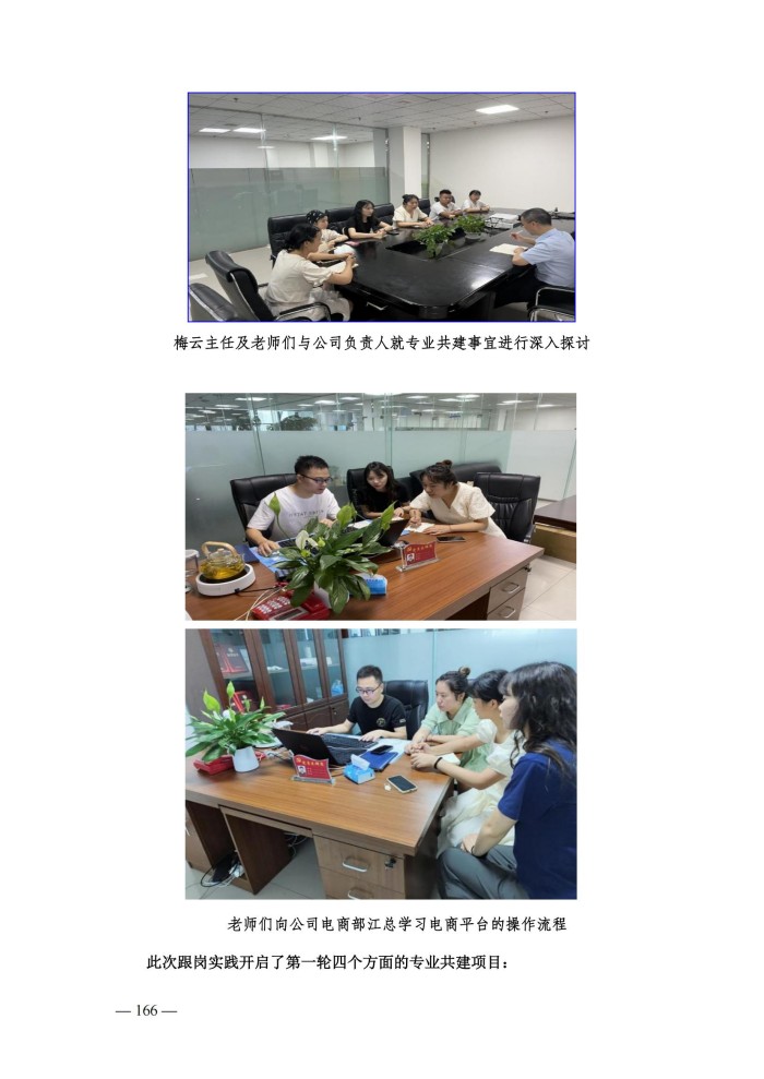 2024年度质量报告(5)_179.jpg