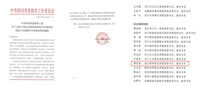 WPS拼图0 (2).png