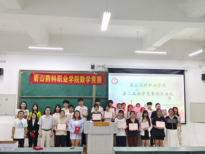 颁奖典礼（含老师）2.jpg