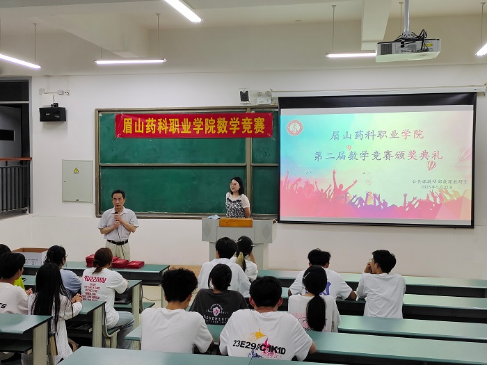 颁奖典礼梁主任讲话.jpg
