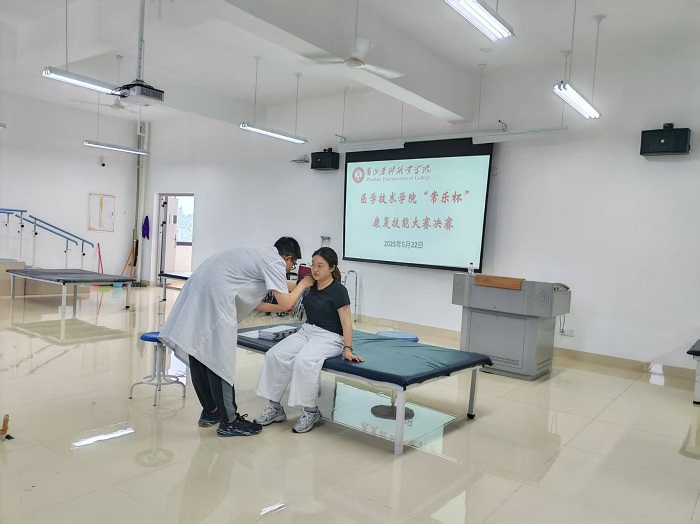 微信图片_20250526092510.jpg